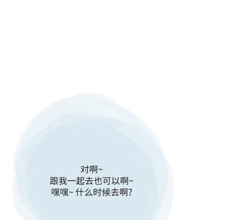 情事物语Second第37话