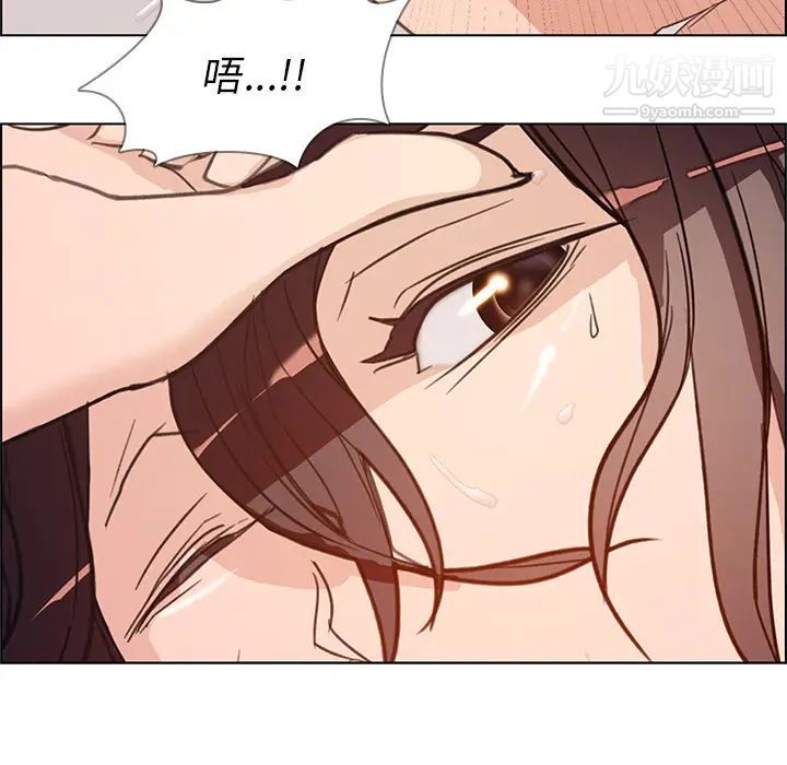 雨聲的誘惑第1話