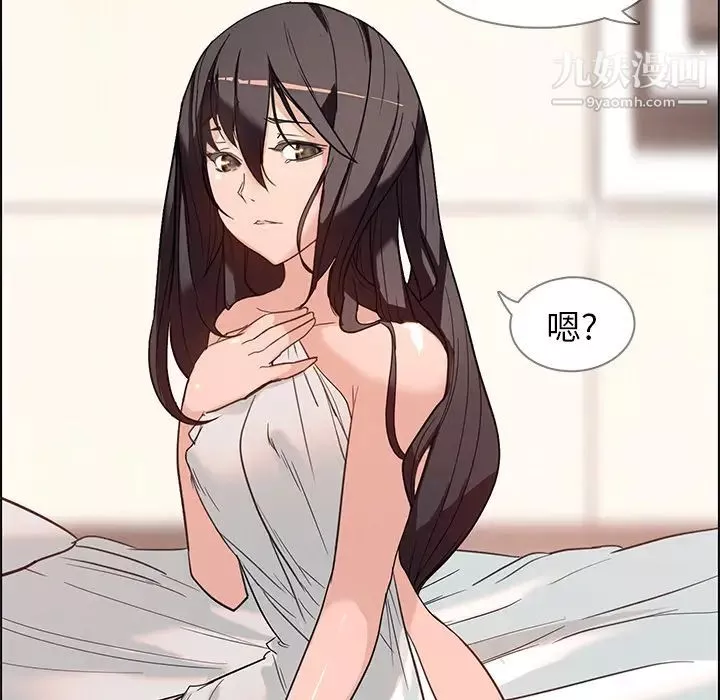 情事物語Second第37話