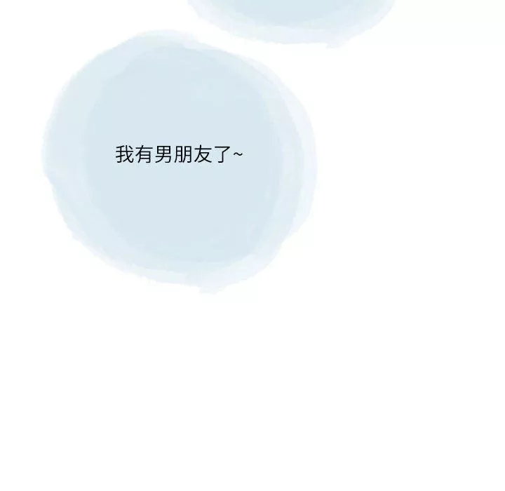 情事物語Second第37話
