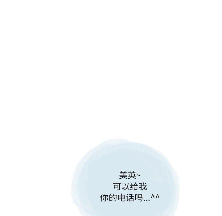 情事物语Second第37话