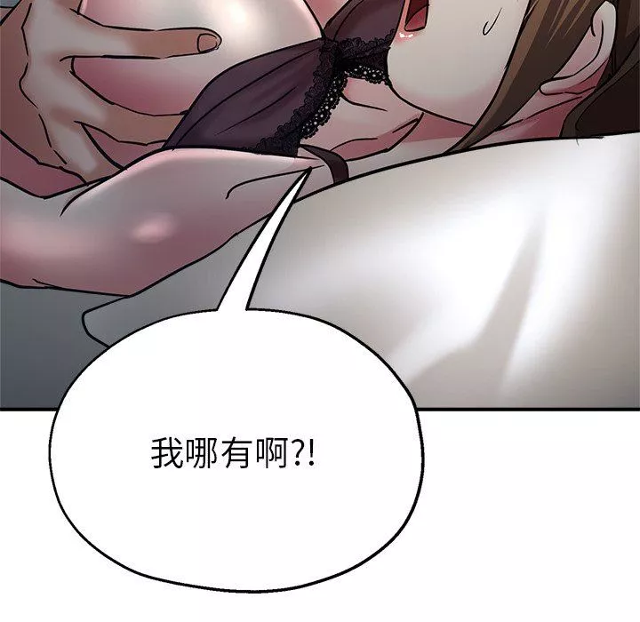 瑜珈初體驗第9話