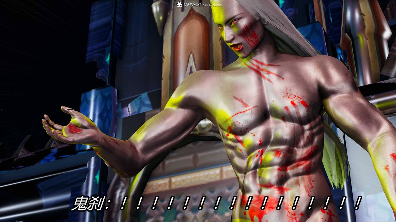 [3D]逆转第三季第23话