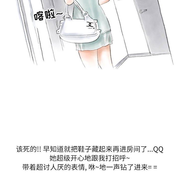 情事物语Second第37话