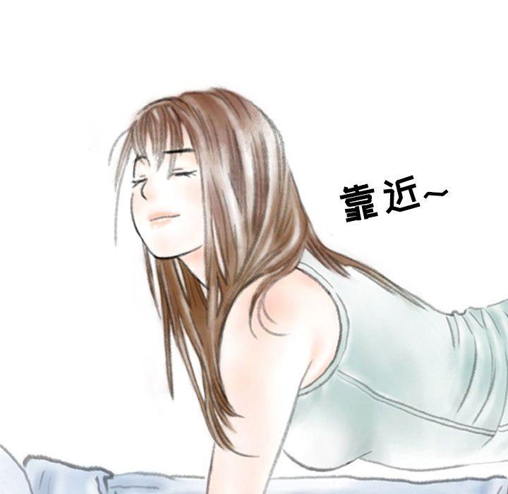 情事物语Second第37话