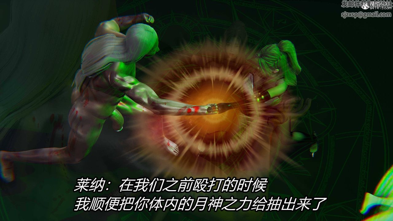 [3D]逆轉第三季第23話