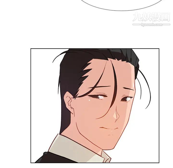 雨声的诱惑第1话