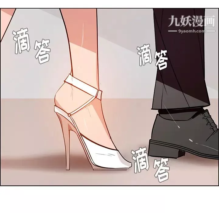 雨声的诱惑-第1话 - 图片 179