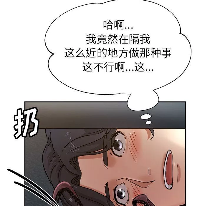 瑜珈初體驗第9話