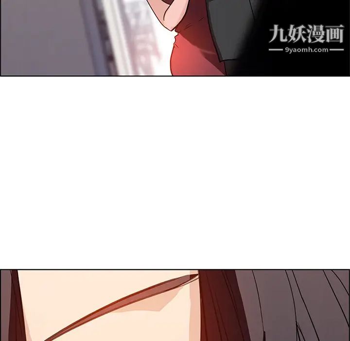 雨聲的誘惑第1話