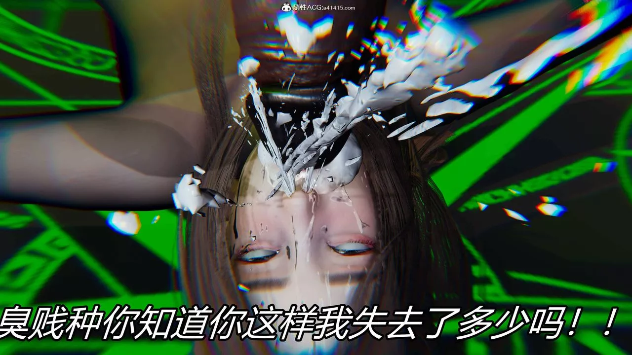 [3D]逆转第三季-第23话 - 图片 24