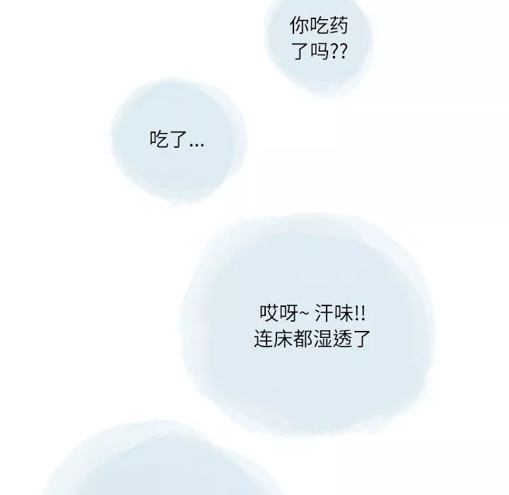 情事物語Second第38話