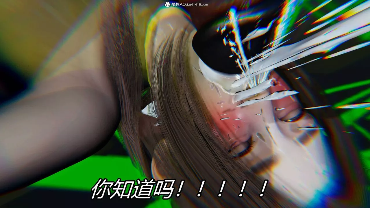 [3D]逆转第三季-第23话 - 图片 25