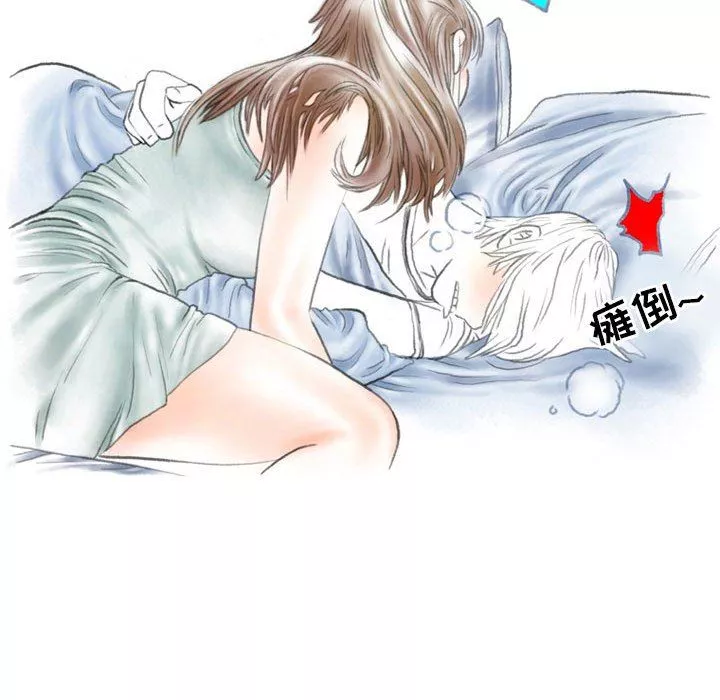 情事物语Second-第38话 - 图片 26