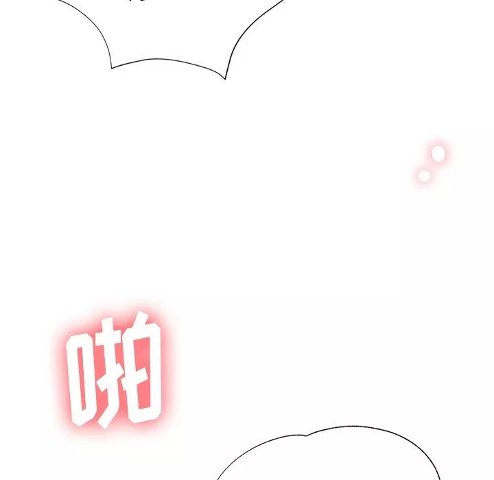 瑜珈初体验-第9话 - 图片 76