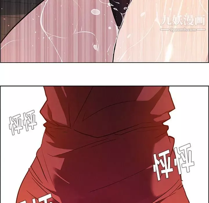雨声的诱惑-第1话 - 图片 192