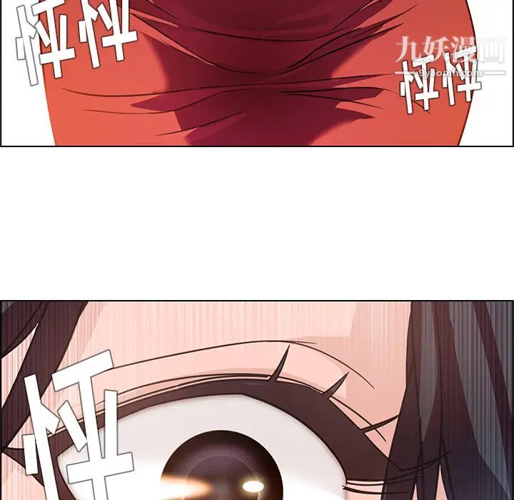 雨聲的誘惑第1話