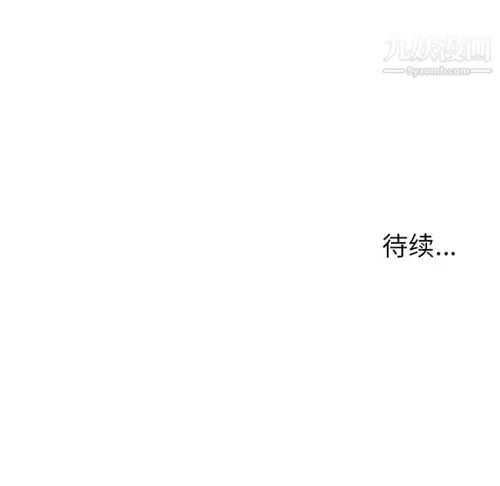 雨聲的誘惑第1話