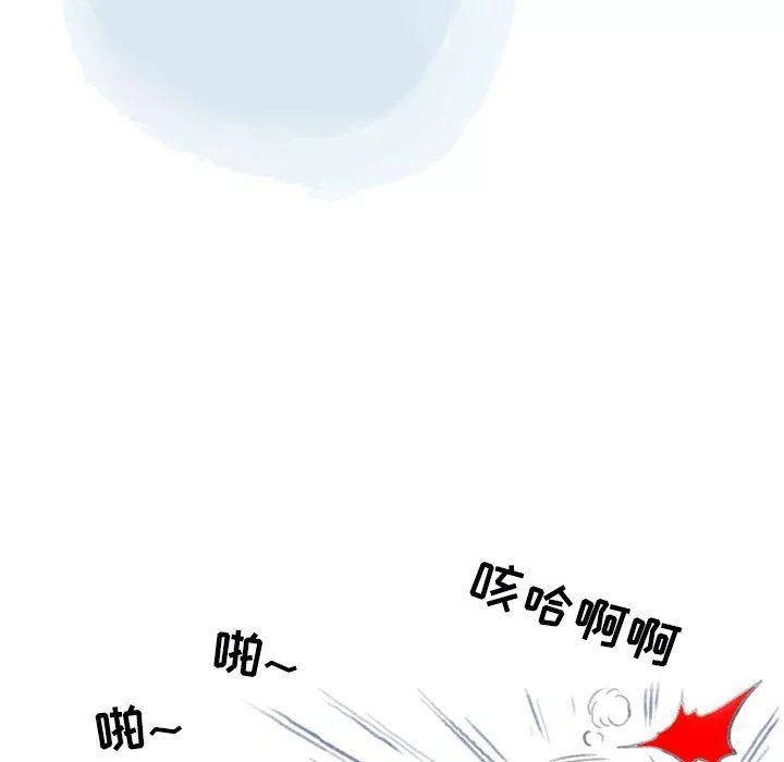 情事物语Second-第38话 - 图片 35