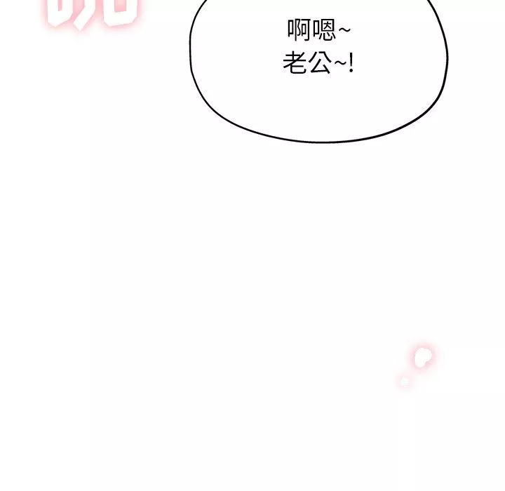 瑜珈初体验-第9话 - 图片 87