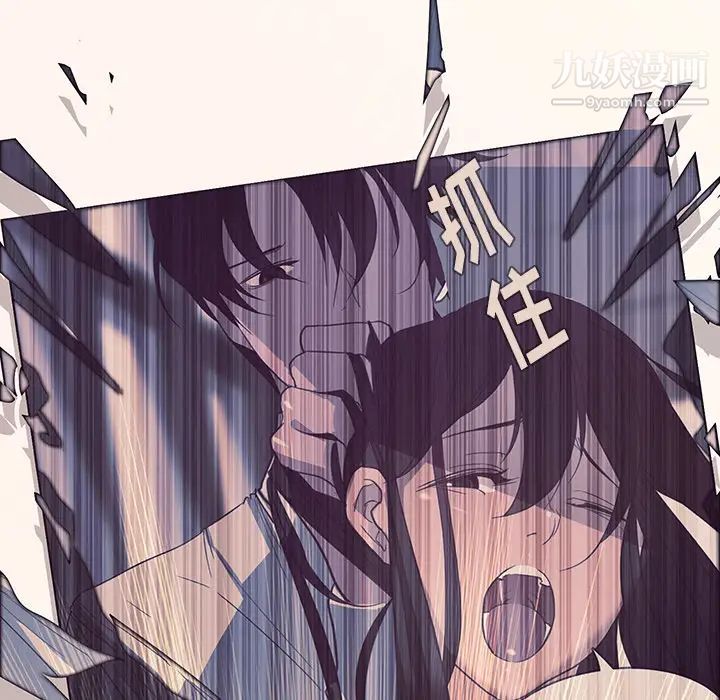 雨聲的誘惑第2話