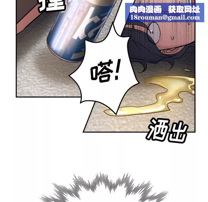 瑜珈初體驗第9話