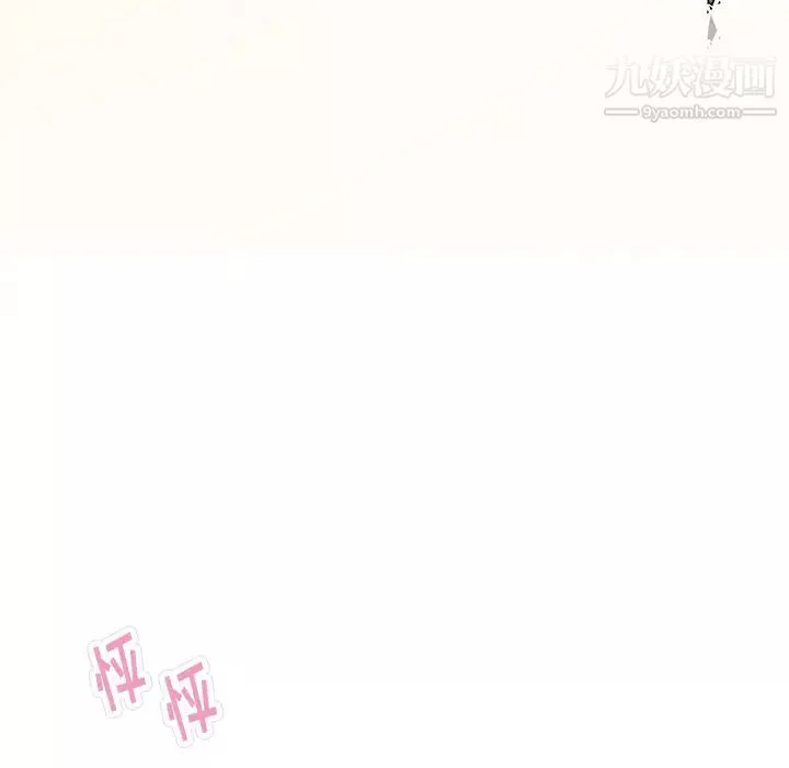 雨聲的誘惑第2話