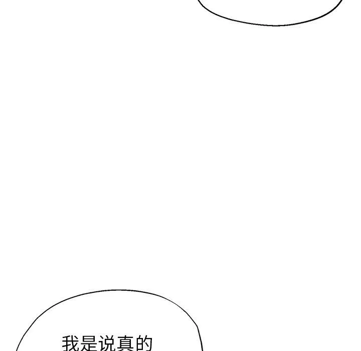瑜珈初體驗第9話