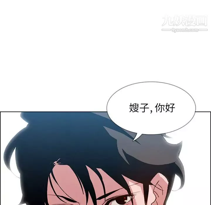 雨声的诱惑-第2话 - 图片 17