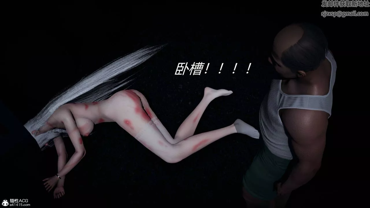 [3D]逆转第三季-第23话 - 图片 51