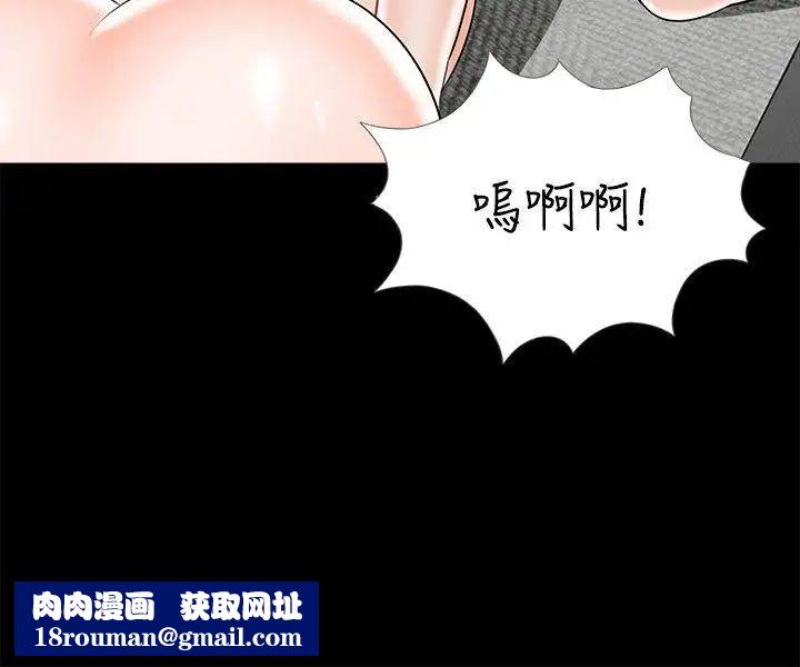 梦魇第21话-你们也都脱掉!