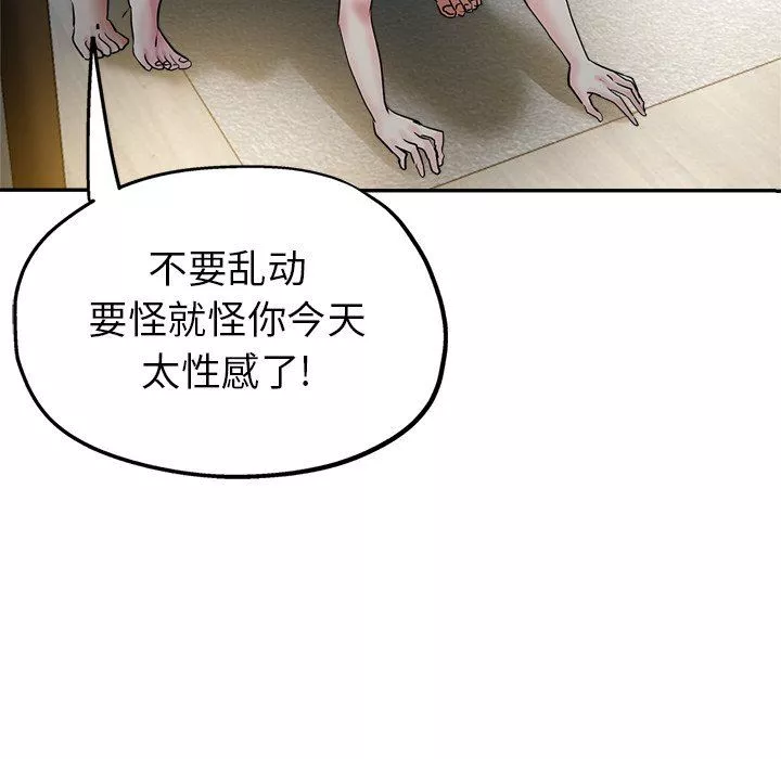 瑜珈初體驗第9話