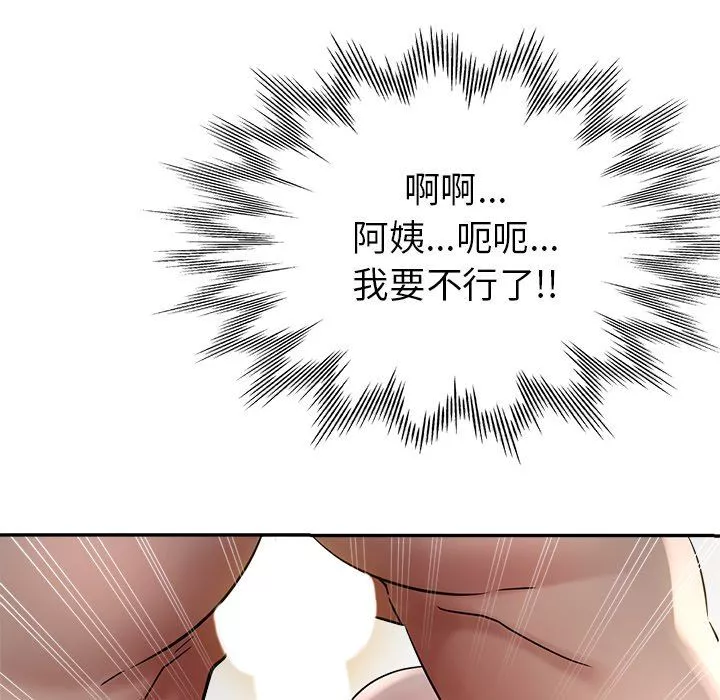 瑜珈初體驗第9話