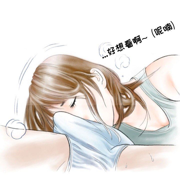 情事物语Second第39话