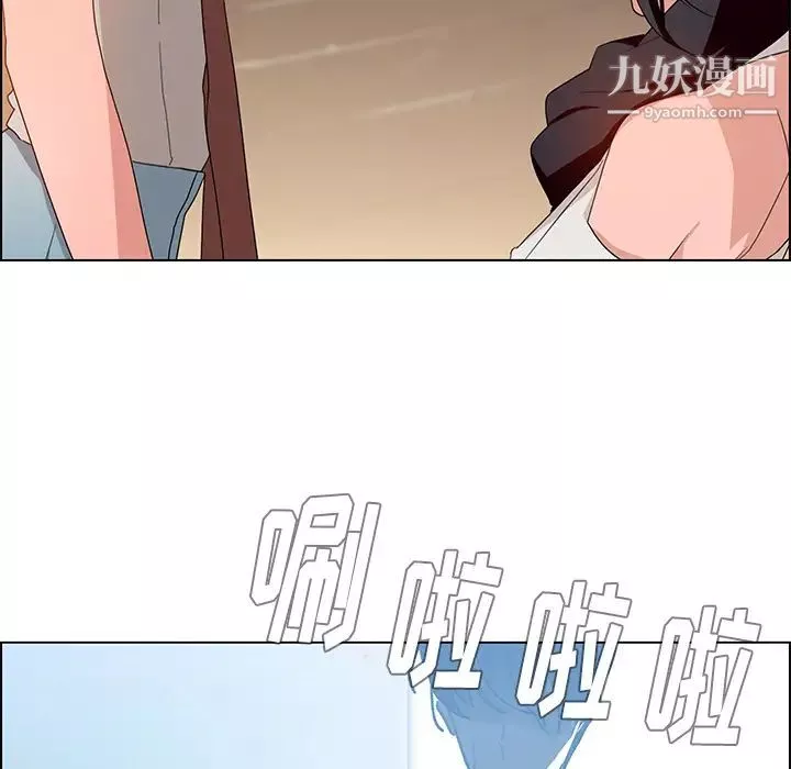 雨聲的誘惑第2話