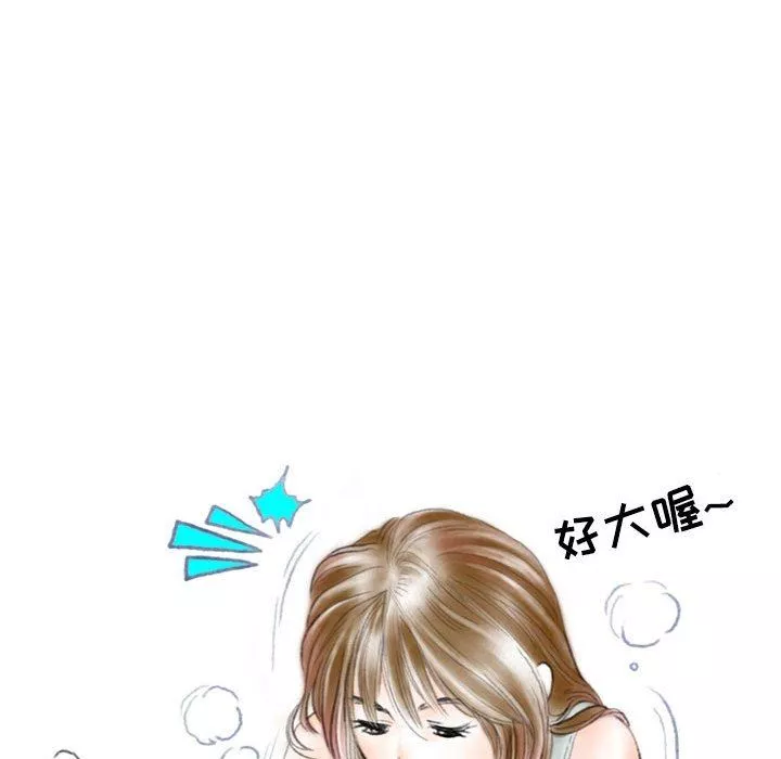 情事物语Second-第39话 - 图片 20