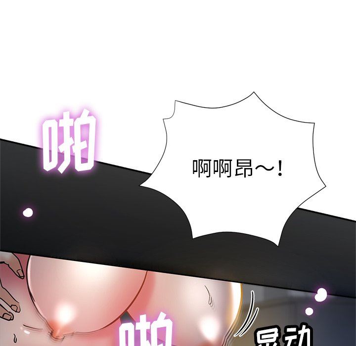 瑜珈初体验第9话