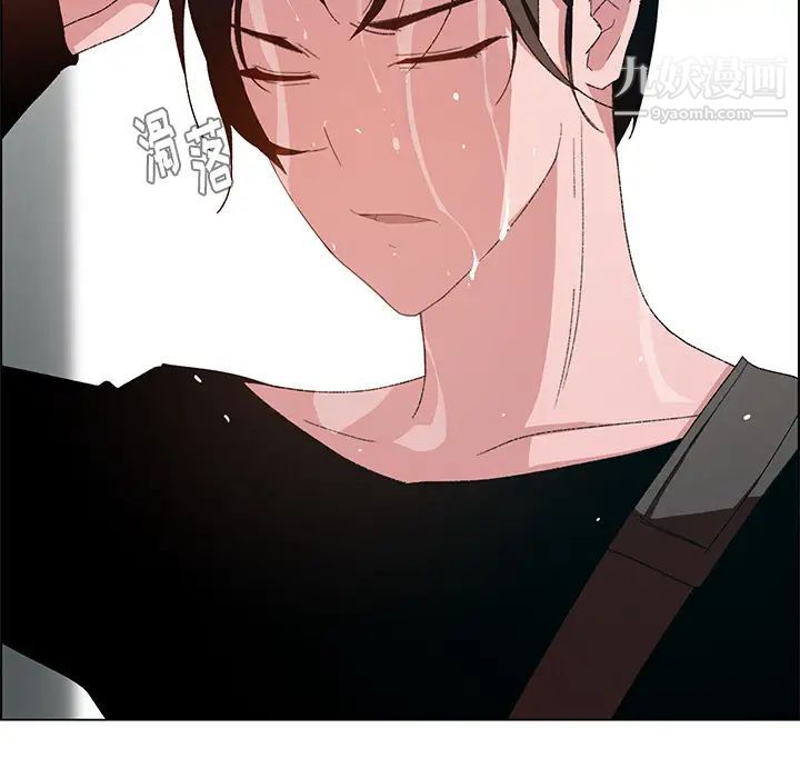 雨聲的誘惑第2話