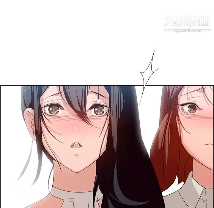 雨声的诱惑-第2话 - 图片 50