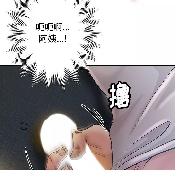 瑜珈初体验-第9话 - 图片 139