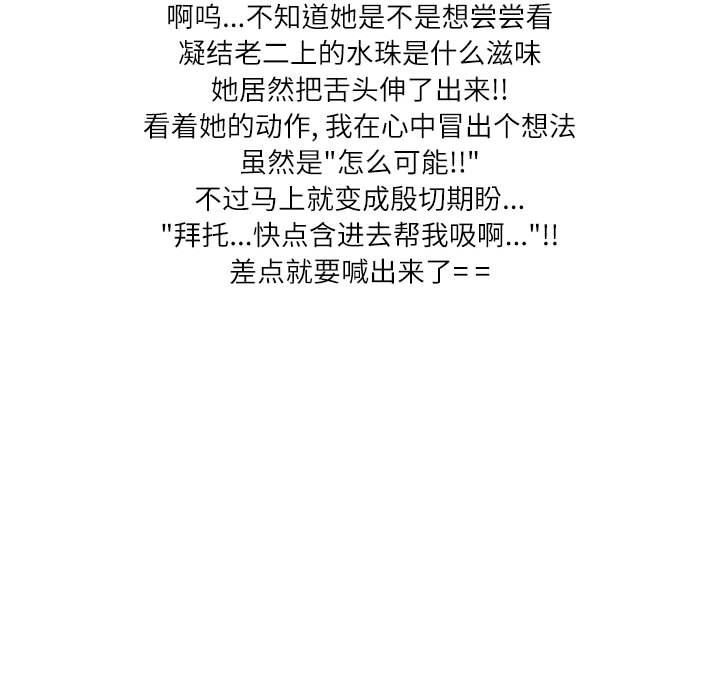 情事物语Second第39话