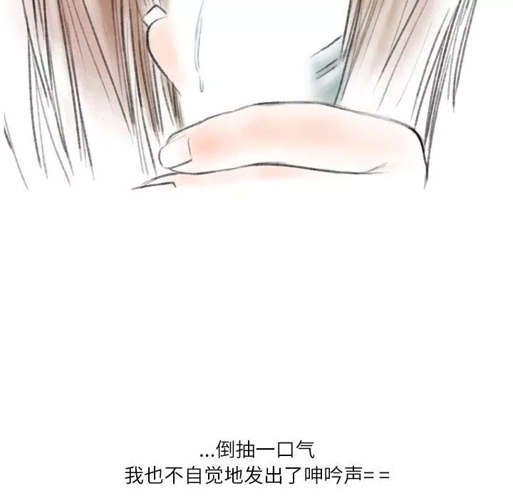 情事物語Second第39話