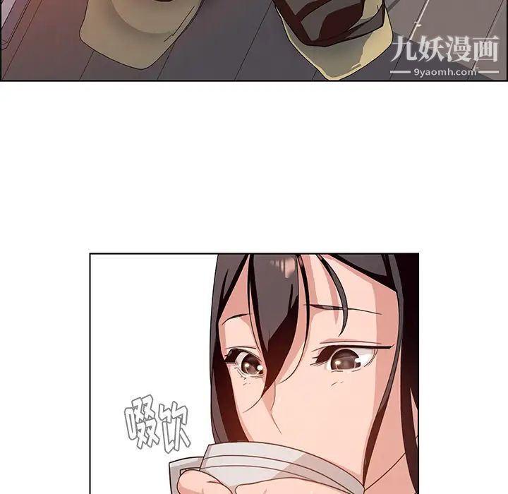 雨声的诱惑第2话