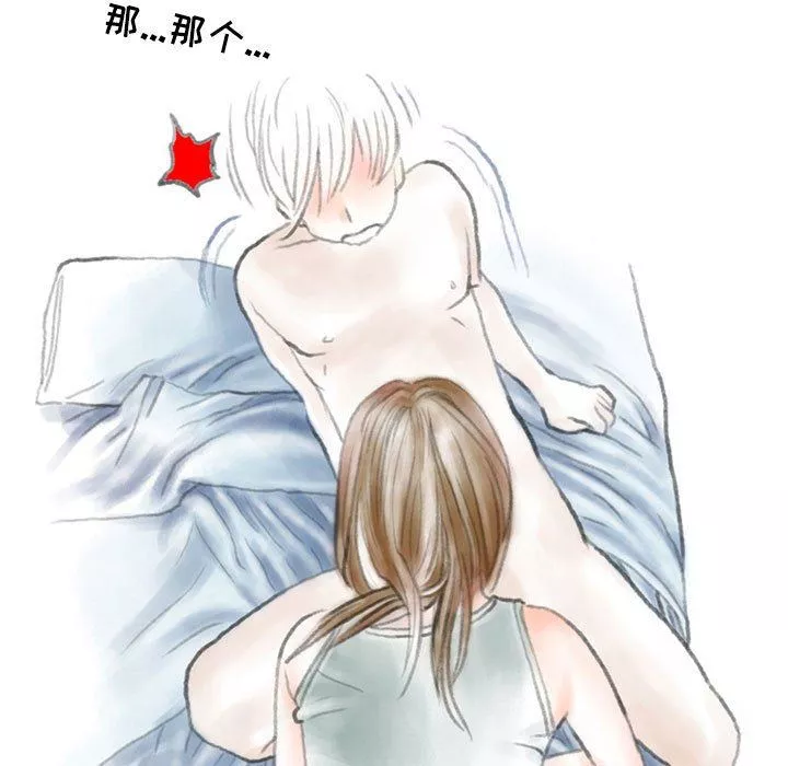 情事物語Second第39話