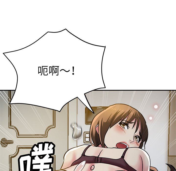 瑜珈初體驗第9話