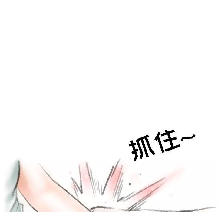 情事物语Second-第39话 - 图片 52