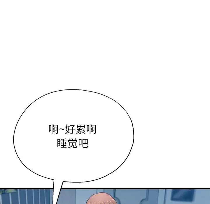 瑜珈初体验-第9话 - 图片 154