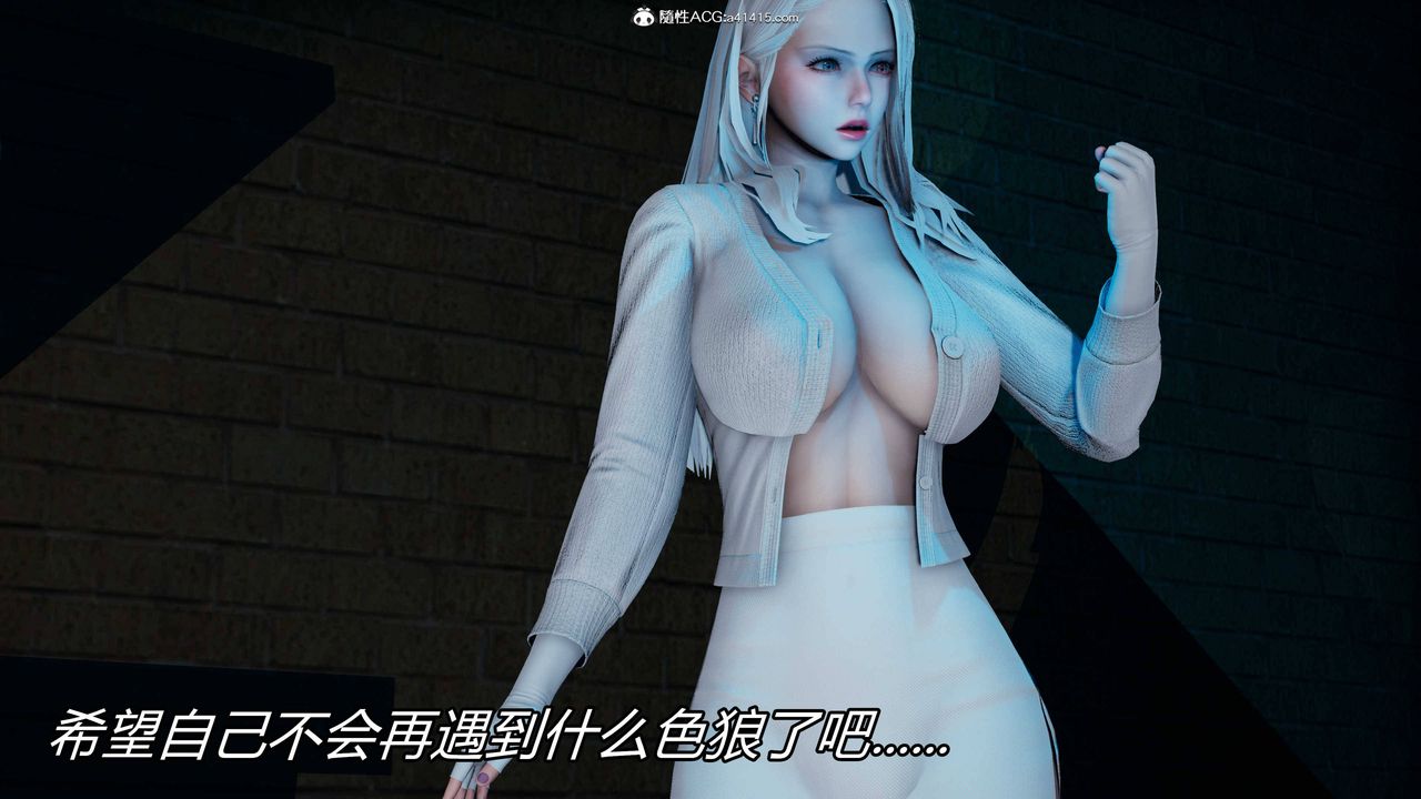 [3D]逆转第三季第23话