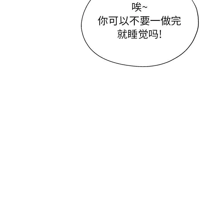瑜珈初體驗第9話