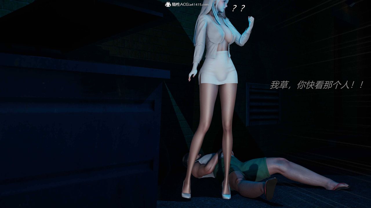 [3D]逆转第三季第23话